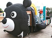 國慶預演花車亮相　熊讚、石虎來了