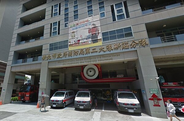 新北市新莊區消防局(圖/翻攝自google map)
