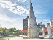 竹北遷大竹筍　解停車場漏水