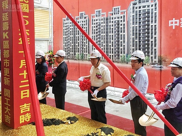 延壽國宅海砂屋都更,中華工程舉行動土典禮。(好房網News記者 陳韋帆/攝影)