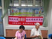 北市華江社​區發展　推動產業計畫