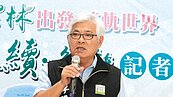 垃圾大戰　李進勇砲打中央「有錢也沒地方燒」
