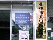 建抽水站解決烏日水患？　地方批治標不治本