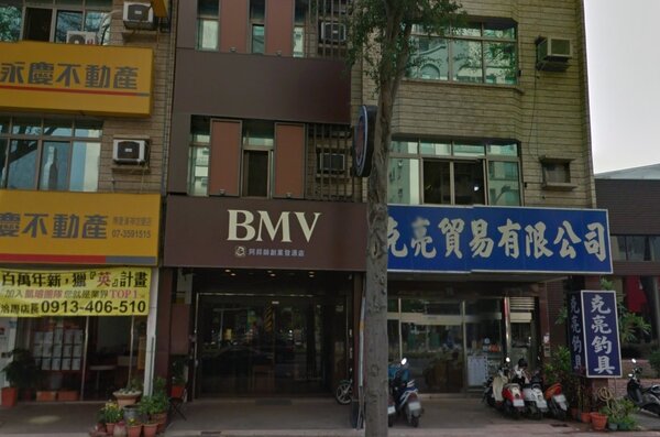 阿邦師於博愛三路的5樓透天店面遭到法拍，先前租客為自家的精品仲介公司。（圖／翻攝自Google Map）