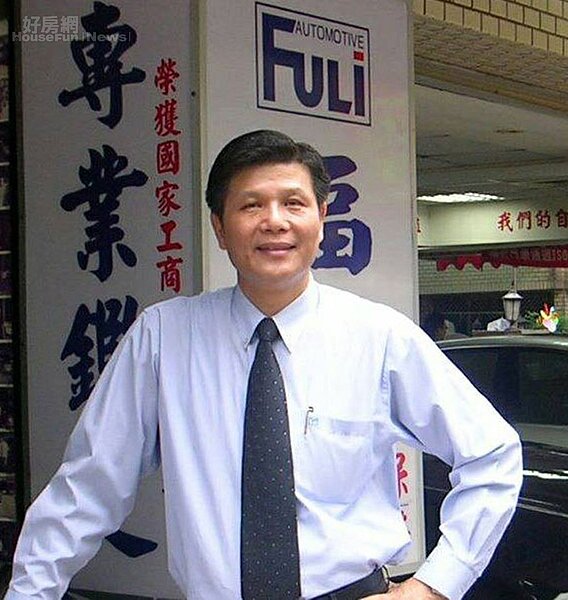 8.福利汽車董事長林茂樹,一手打造全台灣最知名的中古車連鎖品牌。