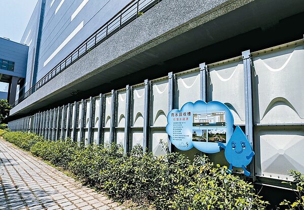 近年國內常見旱災,產業界藉由水資源管理、回收用水等方式降低用水風險。圖為台積電廠區內的節水設施。 報系資料照