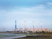 台中電廠　預估2020年減2成空汙排放