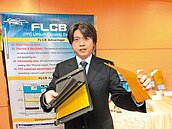 新北市招商　成長幅度近三成