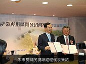 新北市　3個月招商470億