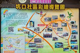 彩繪村範圍不大，前後快走大約10到15分鐘可走完，不過精彩的卻在你永遠不會注意的角落裡。