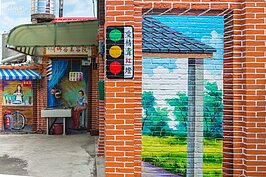 當過兵的男人看到都會會心一笑的「愛情青紅燈」