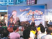 花蓮-曼谷直航　首班機抵花蓮