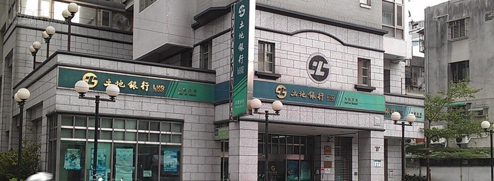 土銀房貸門檻下修 (大刊頭)