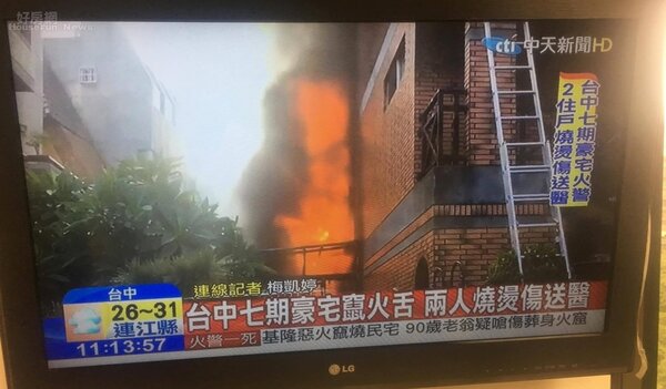 台中7期一戶豪宅今天清晨發生火災。（圖翻攝自中天電視）