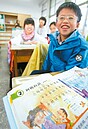 幼兒園未來擬教母語　採沉浸式教學非「強迫學習」