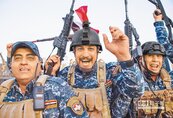 反IS戰爭兩大勝利！首腦巴格達迪死亡　伊軍收復摩蘇爾
