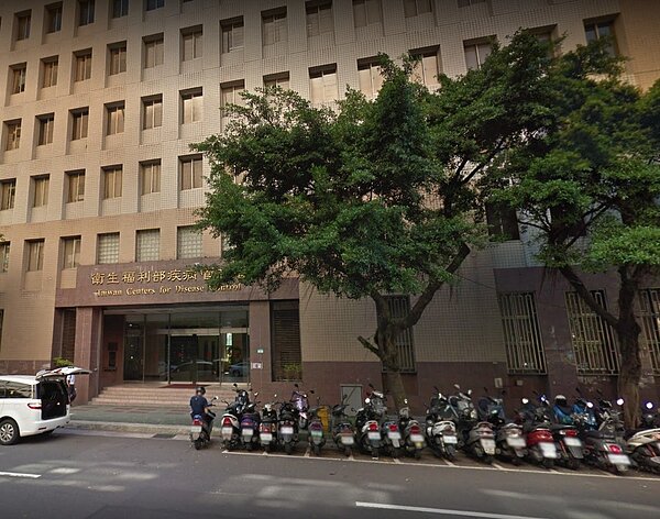 衛福部疾管署(圖/翻攝自Google Map)
