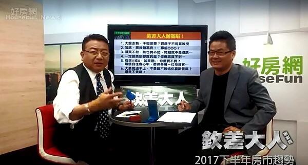 田大權認為土銀房貸放寬，可以嗅出政府對房地產的態度呈現寬鬆。（截自好房網臉書粉絲團）