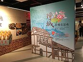 慢城．菸樓．客滋味　鳳林特展秀風華