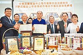 高雄釜山攜手　傳統市場簽MOU