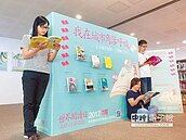 高市圖攜手特色書店　推主題書區