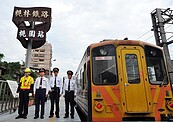 買不到票的桃林鐵路　客運車28日後停駛