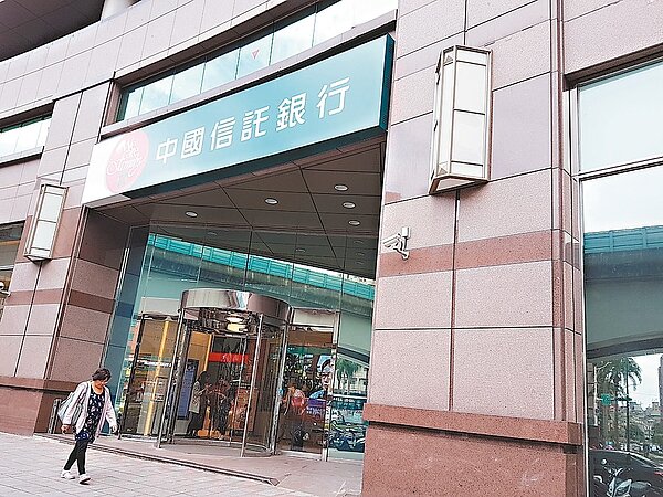 中信 台新銀9月恢復3點半打烊 好房網news