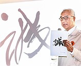 誠品董座吳清友猝逝　享年68歲