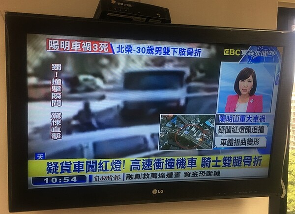 (圖翻攝自東森新聞)