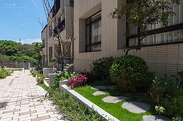 雖然不是獨棟的別墅，但也有獨戶專享的花圃可以植栽自己喜歡的花花草草。不過要注意的是若其他住戶沒有用心種植管理花圃，恐怕就會淪為雜草叢生之地。