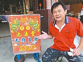 環保禮炮車省錢　宮廟：遶境1次就回本