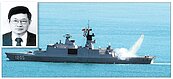 拉法葉艦案　汪傳浦273.6億回扣裁定沒收　汪家：一定抗告