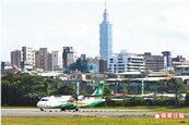 松山機場整體規劃案　區域房市展翅高飛