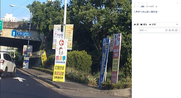 新竹縣竹北市自強南路上,道路兩旁全擺滿建案廣告(圖/翻攝自臉書新竹爆料公社)