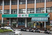 郵局爆員工侵占4億保費