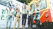 「阿里山森鐵回來了」　小山村民歡呼