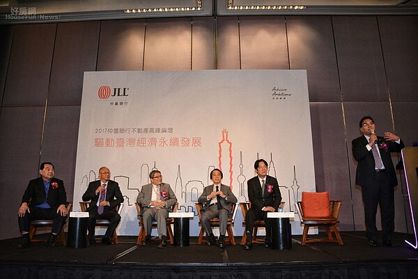 仲量聯行2017年不動產高峰論壇。(好房網News記者 陳韋帆／攝影）
