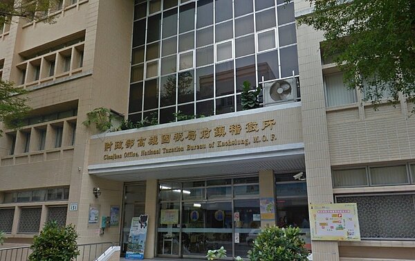 高雄國稅局(圖/翻攝自Google Map)