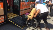 11輛「無礙」公車　陪身障者玩花蓮