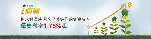 中信廣編稿素材。