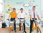 竹市YouBike　拚年底1公里1站點