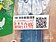 掃描QR Code　禽肉溯源8月上路