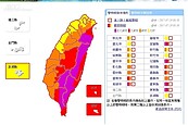 中颱尼莎襲台！南台、花東防豪雨下到周五