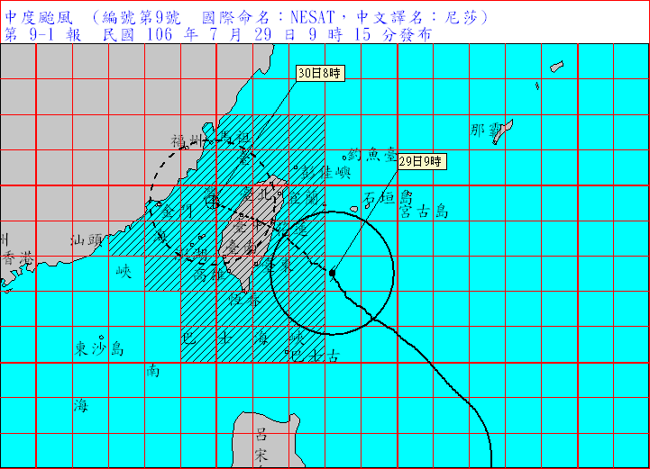 尼莎颱風動態。（圖／中央氣象局）