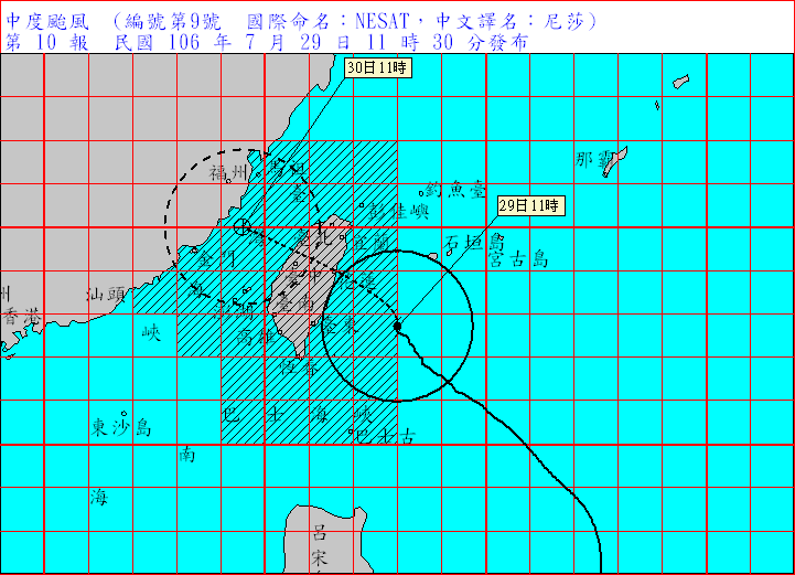 尼莎(圖/中央氣象局)