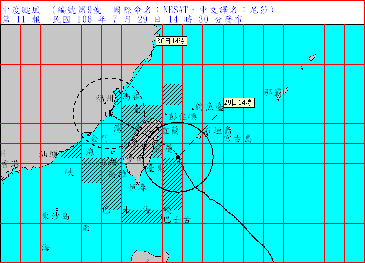 1430動態。(圖/中央氣象局)