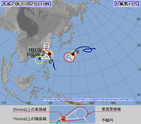 10號颱風海棠生成。(圖/日本氣象廳)