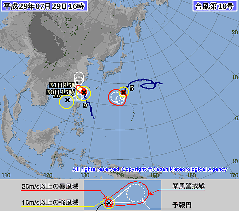 10號颱風海棠生成。（圖／日本氣象廳）