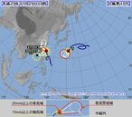最新／10號颱風「海棠」生成　恐接力侵台