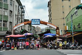 縱然超市一間一間開幕，有著人情味的傳統市場依舊是婆婆媽媽採買聊天傳八卦的最佳去處。